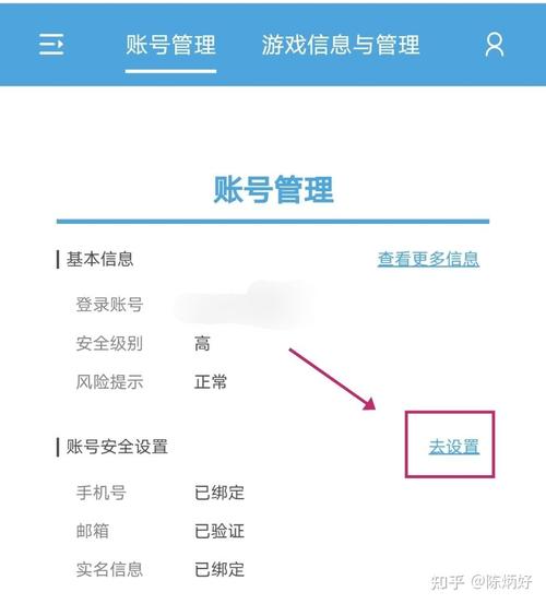 原神怎么更改手机号？ 原神手机号账号能改吗