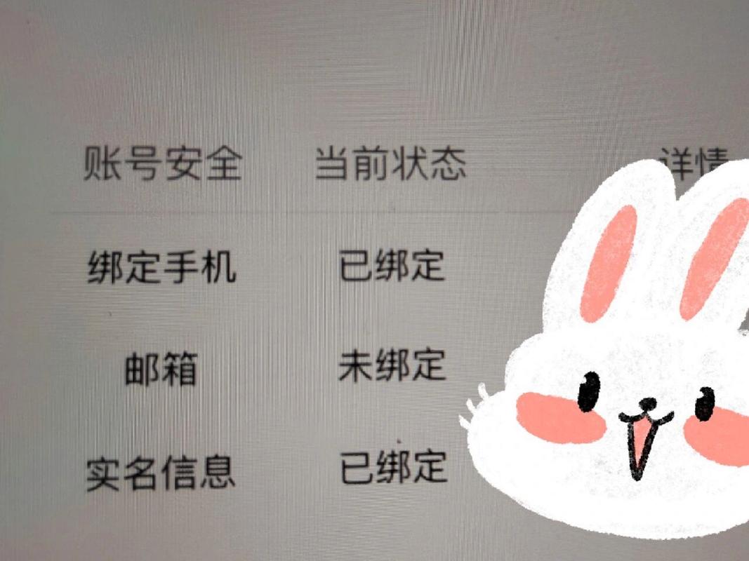 原神绑定的手机号注销了账号会消失吗? 原神怎么解绑手机账号