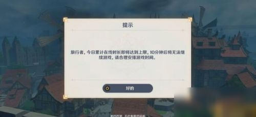 原神账号怎么解除实名认证绑定 原神实名怎么解绑