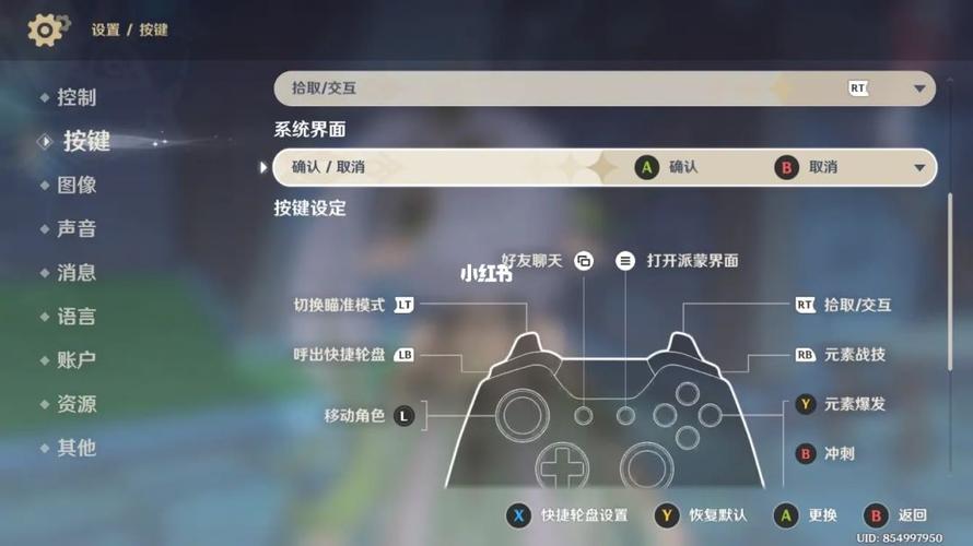 国行switch怎么玩原神 请问原神是除Ps5外哪种游戏机支持的？