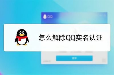 原神强制解除游戏实名认证 原神游戏账号强制退出方法有哪些