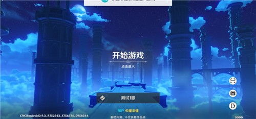 怎么用小米账号登录原神PC 云原神怎么登录小米账号