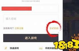 手机丢了原神账号怎么找回 原神以前的号没了还能玩吗