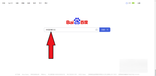 原神怎么关闭验证码登录 原神买的号邮箱一直发验证码