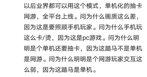 原神电脑端登录二维码 原神电脑taptap不能保存账号吗