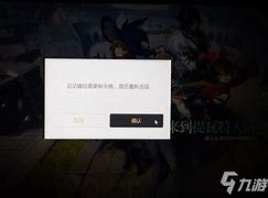 电脑原神卡在检查更新中怎么办 原神pc卡在检查更新