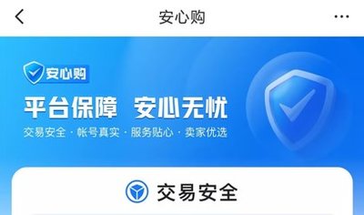 原神怎样换账号和密码 原神怎样换账号登陆