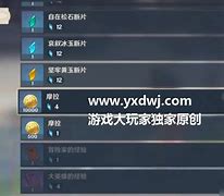 原神游戏华为应用市场找不到了 那家手机可以玩原神？