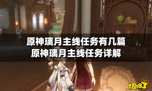 老无赖原神新手攻略璃月 新手玩原神怎么玩?