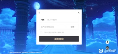 原神手机号登录界面怎么没了 原神无法用手机号登陆