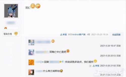 原神用户中心没有了怎么恢复 原神用户中心怎么没了