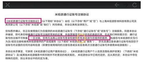 原神账号注销重新注册剧情会更新吗 原神账号注销重新注册会是新手吗