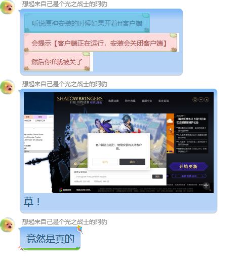 原神pc可以多开吗 原神pc怎么下两个服