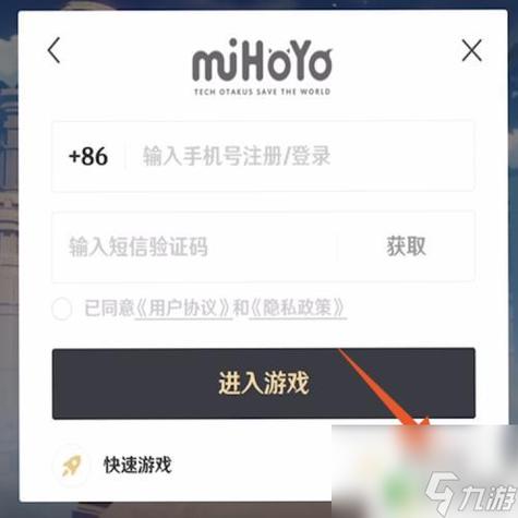 原神可以直接用邮箱登录吗 原神有邮箱还能用手机号码登陆吗