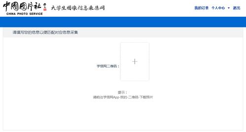 原神退出登录后重新登录需要验证码吗 原神退出登录后会保存账号吗