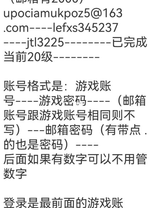 原神账号不绑邮箱改手机号安全吗 原神账号不绑邮箱改手机号有影响吗