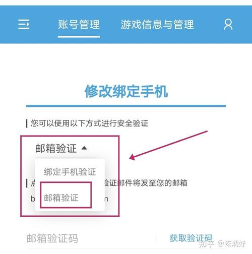 原神账号如何换绑 原神换手机号后原来的账号还在吗